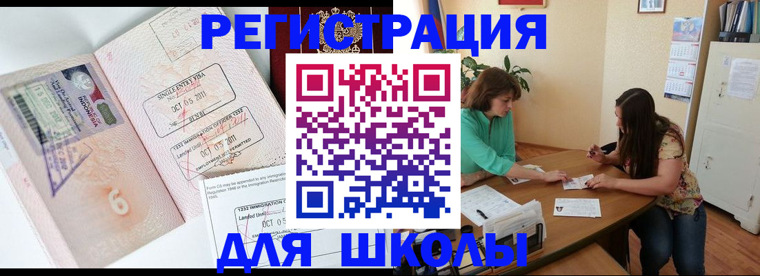 где прописаться в Пермском крае
